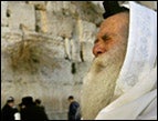 Tishah B'Av: Remembering the Destruction of Zion